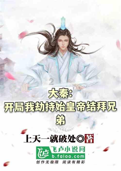 蝙蝠侠：阿甘骑士